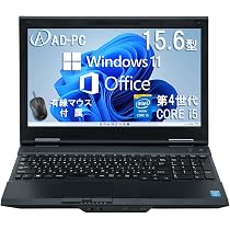 Amazon.co.jp: 【整備済み品】 NEC ノートパソコン VK27 office/Win11